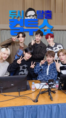 Cultwo Show