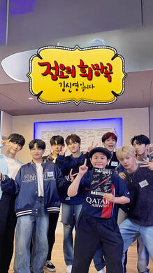 Noon Song of Hope