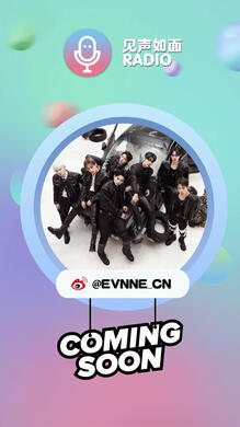 WEIBO RADIO SHOWS
